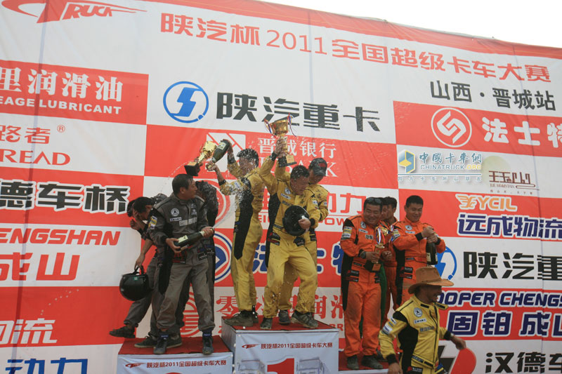 2011卡車大賽-晉城站頒獎(jiǎng)