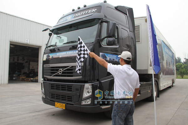 沃爾沃卡車節(jié)油大賽中國(guó)區(qū)總決賽比賽現(xiàn)場(chǎng)--出發(fā)！