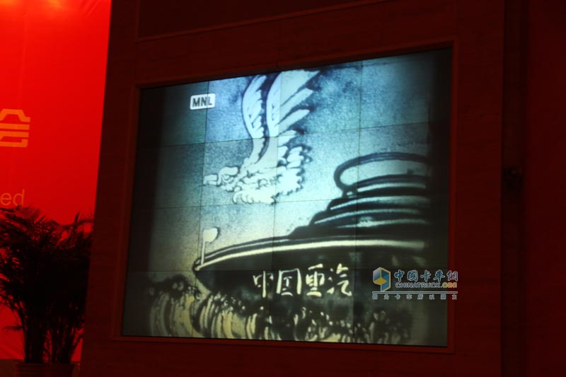 中國重汽2012年商務(wù)年會現(xiàn)場沙畫表演
