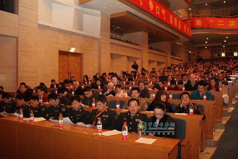 年會現(xiàn)場--中國重汽2012年商務年會