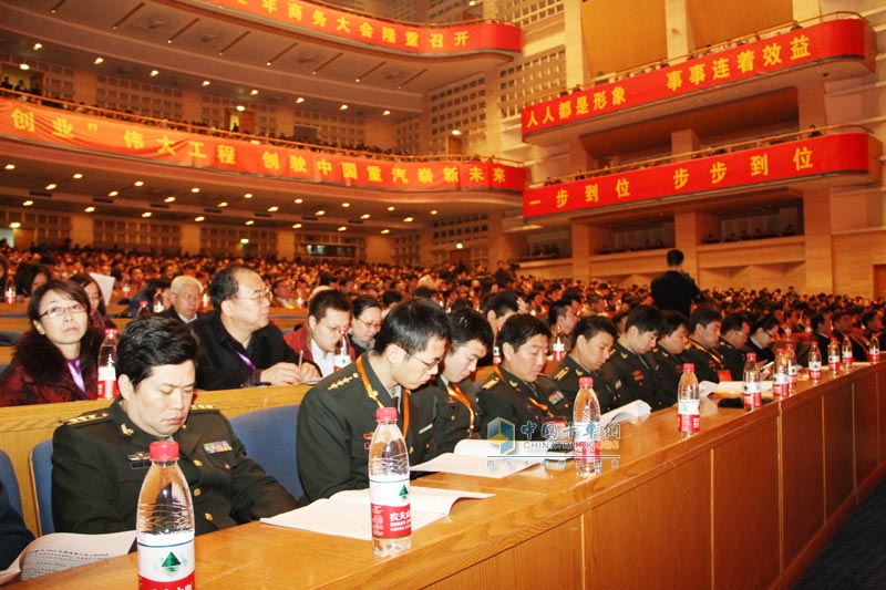 年會現(xiàn)場--中國重汽2012年商務年會