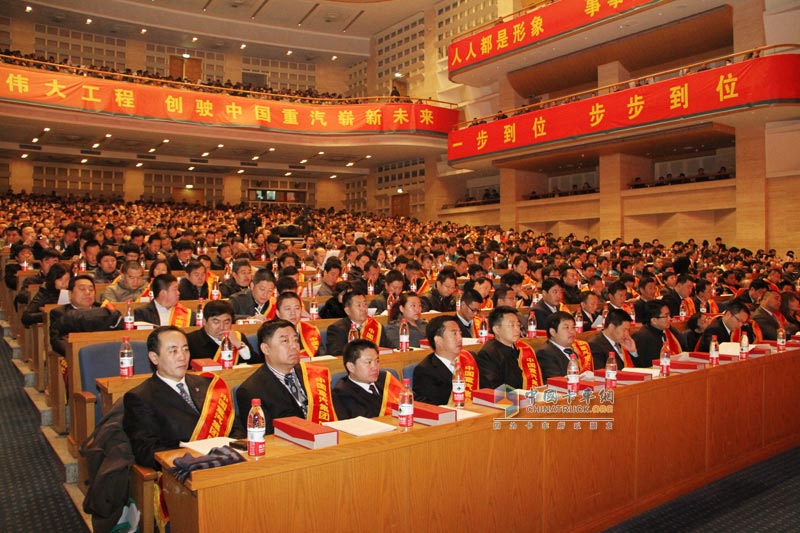年會現(xiàn)場--中國重汽2012年商務年會