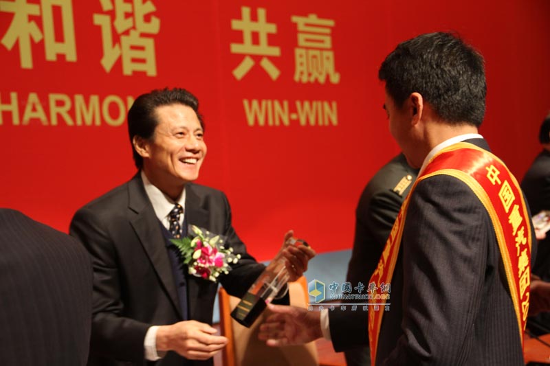 頒獎--中國重汽2012年商務年會