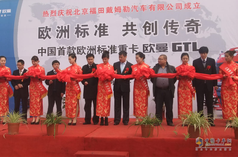 歐曼GTL全國(guó)分區(qū)域上市圖片集錦