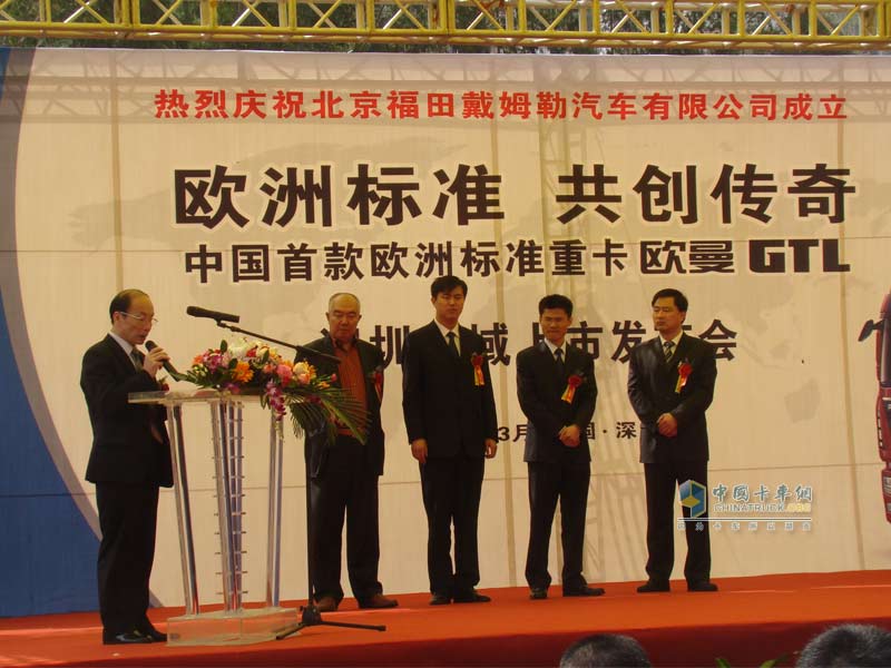 歐曼GTL全國(guó)分區(qū)域上市圖片集錦