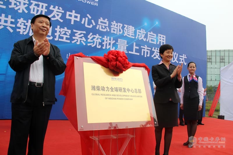 濰柴動力研發(fā)實(shí)力再次攀升 ECU批上市
