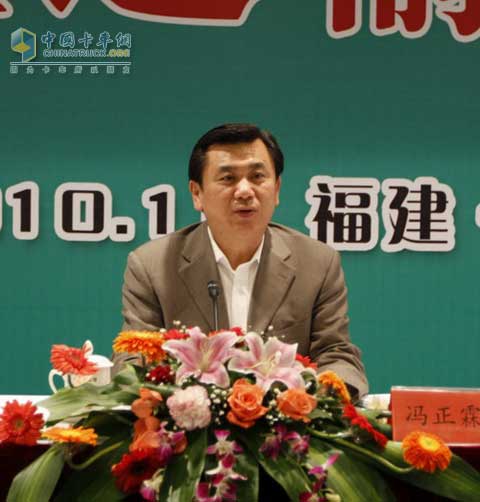 馮正霖副部長(zhǎng)在會(huì)上講話