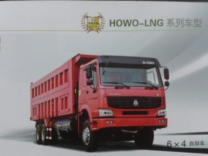 中國重汽 HOWO  6×4 天然氣 自卸車