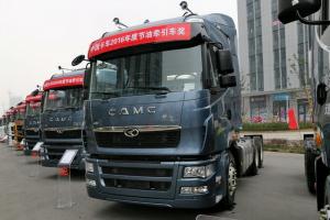 華菱 星凱馬重卡 480馬力 6X4 國(guó)五危險(xiǎn)品牽引車(HN4255A48C4M5)