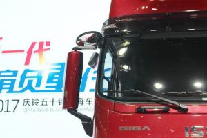 慶鈴 五十鈴巨咖 460馬力 6X4 國五 牽引車(QL4250W2NCZ)