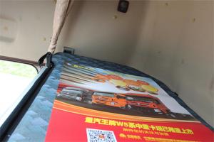 重汽王牌 W5B-H重卡 340馬力 8X4 9.6米 國(guó)四倉(cāng)柵式載貨車(chē)(435后橋)(CDW5310CCYA1T4J)