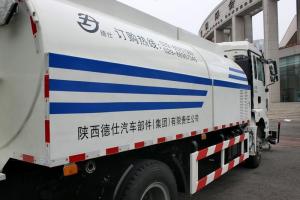 陜汽寶華 軒德 160馬力 4X2 國四 灑水車