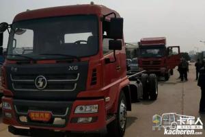 陜汽商用車 軒德X9 129馬力 4X2 4.05米 國(guó)五 冷藏車(SX5040XLCGP5)