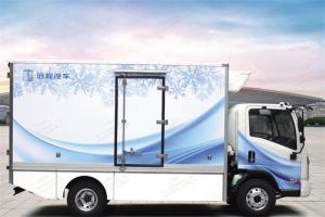 吉利遠(yuǎn)程 E200 4.5T 3.9米單排廂式純電動(dòng)冷藏車(chē)(DNC5042XLCBEVK3)