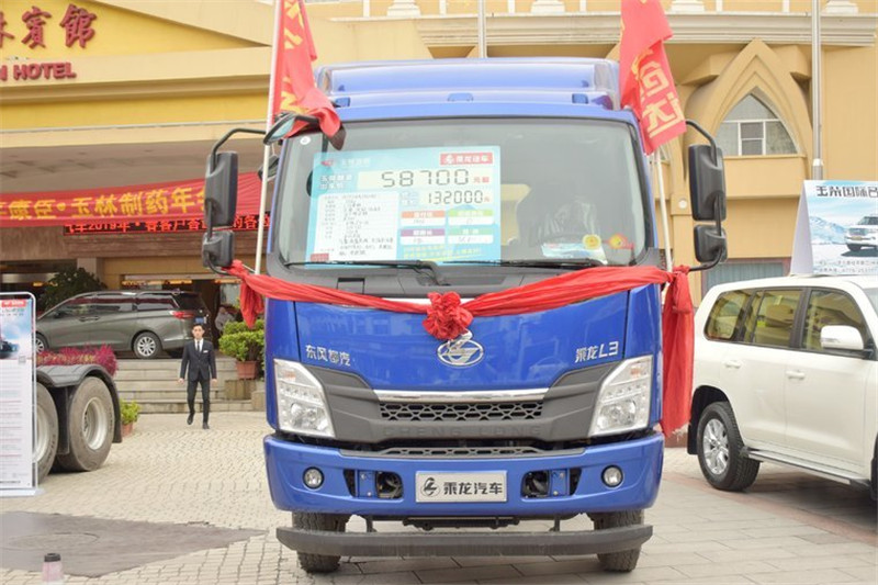 東風(fēng)柳汽 乘龍L3 160馬力 4X2 國五5.2米單排廂式載貨車(LZ5090XXYL3AB)