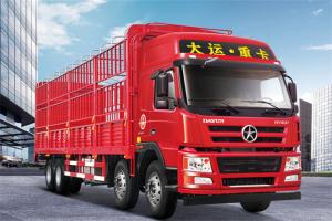 大運(yùn) 新N8E 輕量化 350馬力 8X4 國(guó)五9.6米倉(cāng)柵式載貨車(12JSD180TA)(CGC5310CCYD5DDHD)