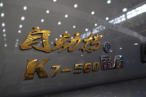 江淮 格爾發(fā)K7重卡 560馬力 6×4 國(guó)六 牽引車