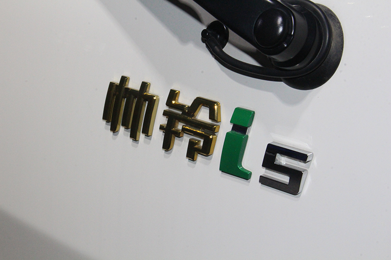 江淮 帥鈴i5 120kW 4×2 純電動(dòng) 廂式載貨車(chē)