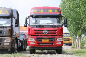 大運(yùn) 新N8E 375馬力 8X4 9.4米 國(guó)五欄板載貨車(法士特12JSD180T)(CGC1310D5EDHF)