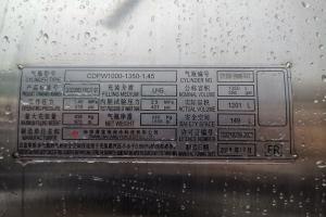 中國重汽 HOWO T7H 8x4 440馬力 國六LNG自卸車(ZZ3317V06HF1L)