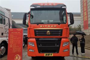 中國重汽 汕德卡SITRAK C7H 奢華版 540馬力 6X4 國五牽引車(ZZ4256V324HE1B)