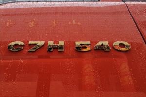 中國重汽 汕德卡SITRAK C7H 奢華版 540馬力 6X4 國五牽引車(ZZ4256V324HE1B)