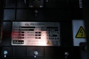 比亞迪 T8F 140kW 4×2 純電動洗掃車