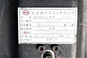 比亞迪 T8F 140kW 4×2 純電動洗掃車
