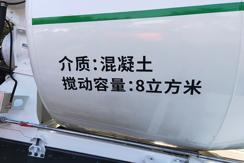 開沃卡車 250kw 8×4 純電動(dòng) 水泥攪拌車（NJL5320GJBBEV）