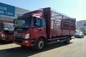 福田 奧鈴CTX中卡 156馬力 4X2 4.75米 國五排半倉柵式載貨車(萬里揚WLY653)(BJ5059CCY-F1)