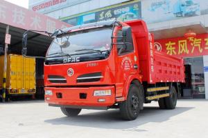 東風 福瑞卡F15 工程型 129馬力 4X2 4.1米 國五 自卸車(EQ3041S8GDF)