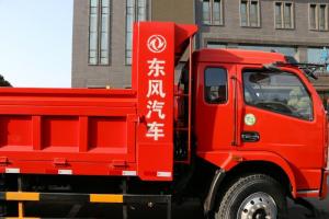 東風 福瑞卡F15 150馬力 6.5米 國五 自卸車(EQ3160L8GDA)
