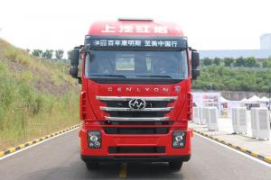 上汽紅巖 杰獅C500重卡 560馬力 6X4 國五 危險(xiǎn)品牽引車(CQ4256HYVG334U)