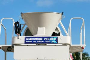 上汽紅巖 杰獅M500 320馬力 8X4 國五 7.75方混凝土攪拌車(CQ5316GJBHMVG306)