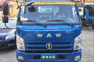 飛碟奧馳 A3系列 141馬力 4.17米 國五 單排欄板輕卡載貨車(FD1042W63K5-1)