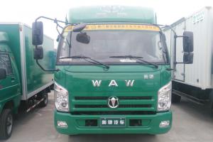 飛碟奧馳 V1系列 95馬力 3.66米 國五 單排倉柵式輕卡載貨車(FD5040CCYW16K5-1)