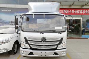 福田 歐馬可S3系 143馬力 4.18米 京五 單排倉柵式輕卡底盤(BJ5048CCY-FE)