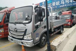 福田 歐馬可S1系 131馬力 3.83米 國六 排半欄板輕卡載貨車(萬里揚)(BJ1048V9JD6-F3)
