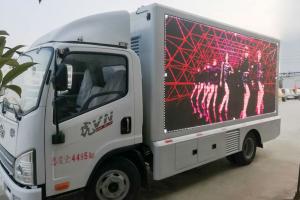 解放 虎VN 95馬力 國(guó)五 單排宣傳車(程力威牌)(CLW5040XXCC5)