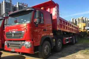中國重汽 HOWO T7H重卡 400馬力 8X4 7.6米 國五 自卸車(ZZ3317V406HE1)