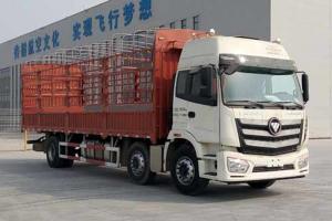 福田 歐曼新ETX 6系重卡 280馬力 6X2 9.6米 國五 畜禽載貨車(BJ5253CCQ-AA)