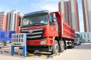 福田 歐曼新ETX 9系重卡 375馬力 8X4 8.6米 國五 自卸車(BJ3313DMPKJ-AC)