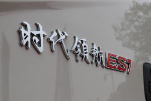 福田時(shí)代 領(lǐng)航ES7-4500 220馬力 4×2 國(guó)六 灑水車(chē)（YZR5183GSSBJ6）