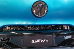 飛碟汽車 W5 130馬力 4×2 國六 4.18米 單排廂式載貨車（FD5040XXYW68K6-1）