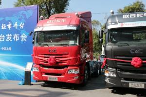 聯(lián)合卡車(chē) U520重卡 520馬力 6X4 國(guó)五 牽引車(chē)(QCC4252D654-3)