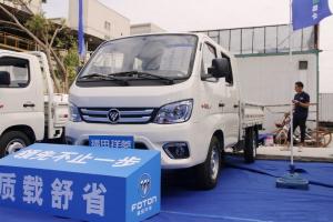 福田 祥菱M1 1.5L 115馬力 汽油 2.55米 國(guó)六 雙排欄板微卡(BJ1032V5PV5-01)