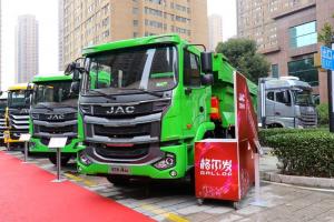 江淮 格爾發(fā)A5L 240馬力 6X2 4.8米 國(guó)六 自卸車(HFC3241P3K3D25S)