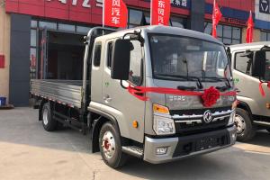 東風(fēng)多利卡 D6超能版 140馬力 4×2 國(guó)六 排半欄板載貨車(chē)（EQ1041S8CD2）