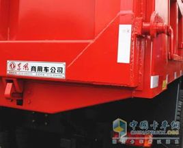 東風(fēng)專用車使用“東風(fēng)商用車公司制造”標(biāo)識(shí)