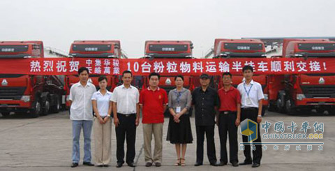 中集華駿10臺(tái)粒物料運(yùn)輸半掛車順利交接